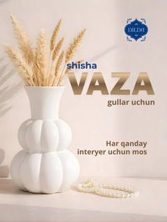 Бронзовый