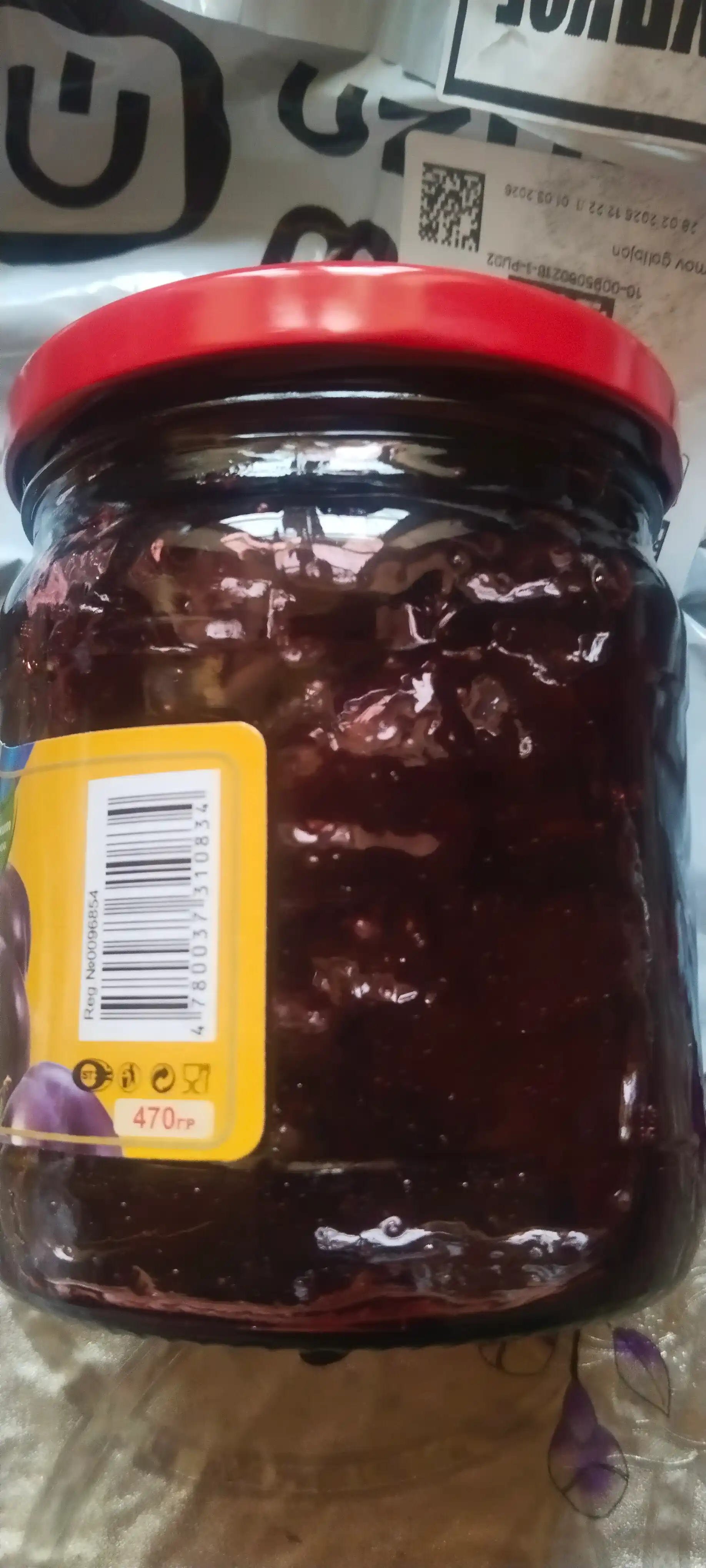 Olxori murabbosi, 480 gr