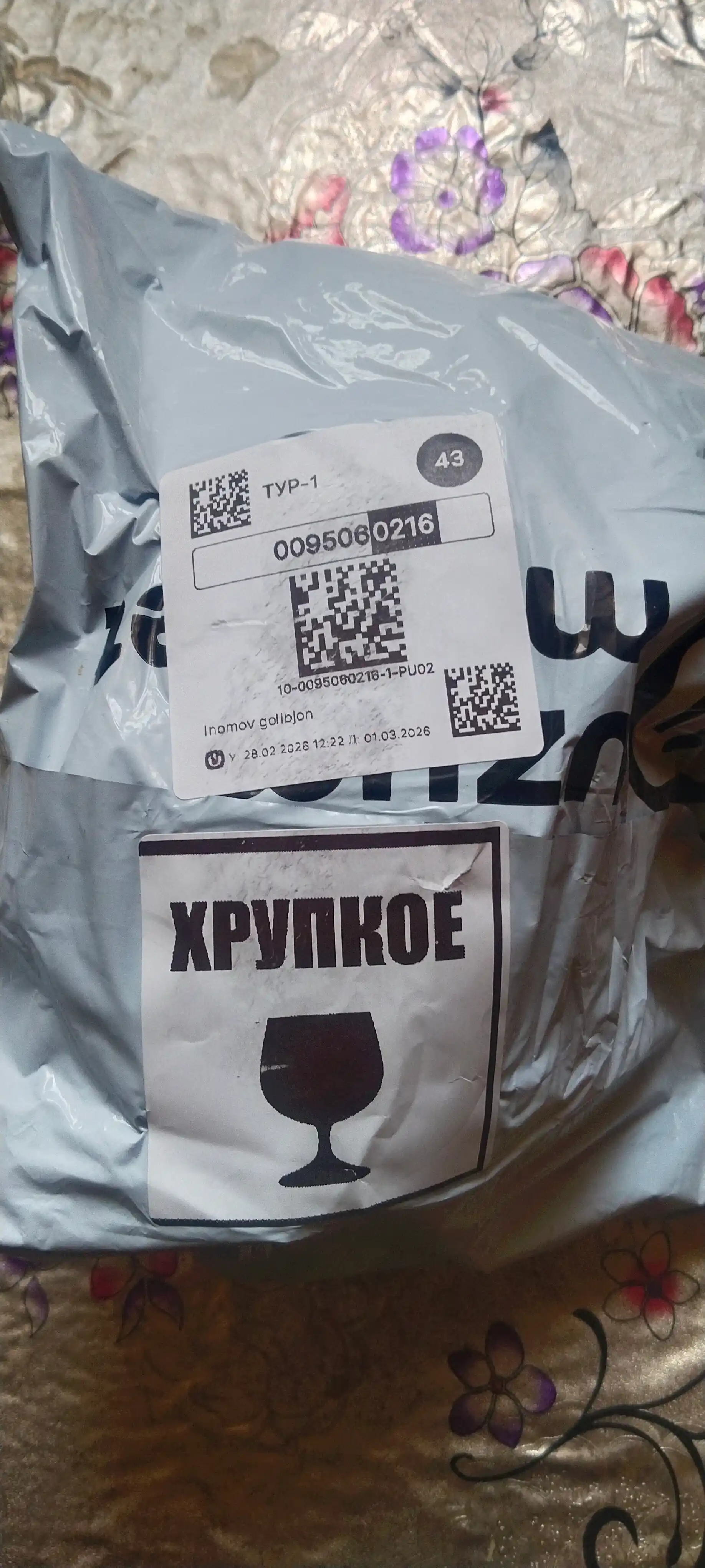 Olxori murabbosi, 480 gr
