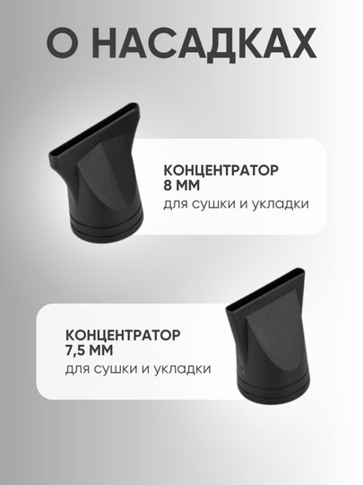 Фен FaKang FK9900, для домашнего и профессионального использования — 9269662-FEN2000W