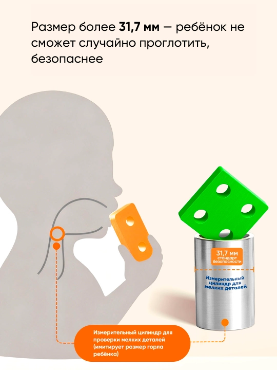 Сортер для детей