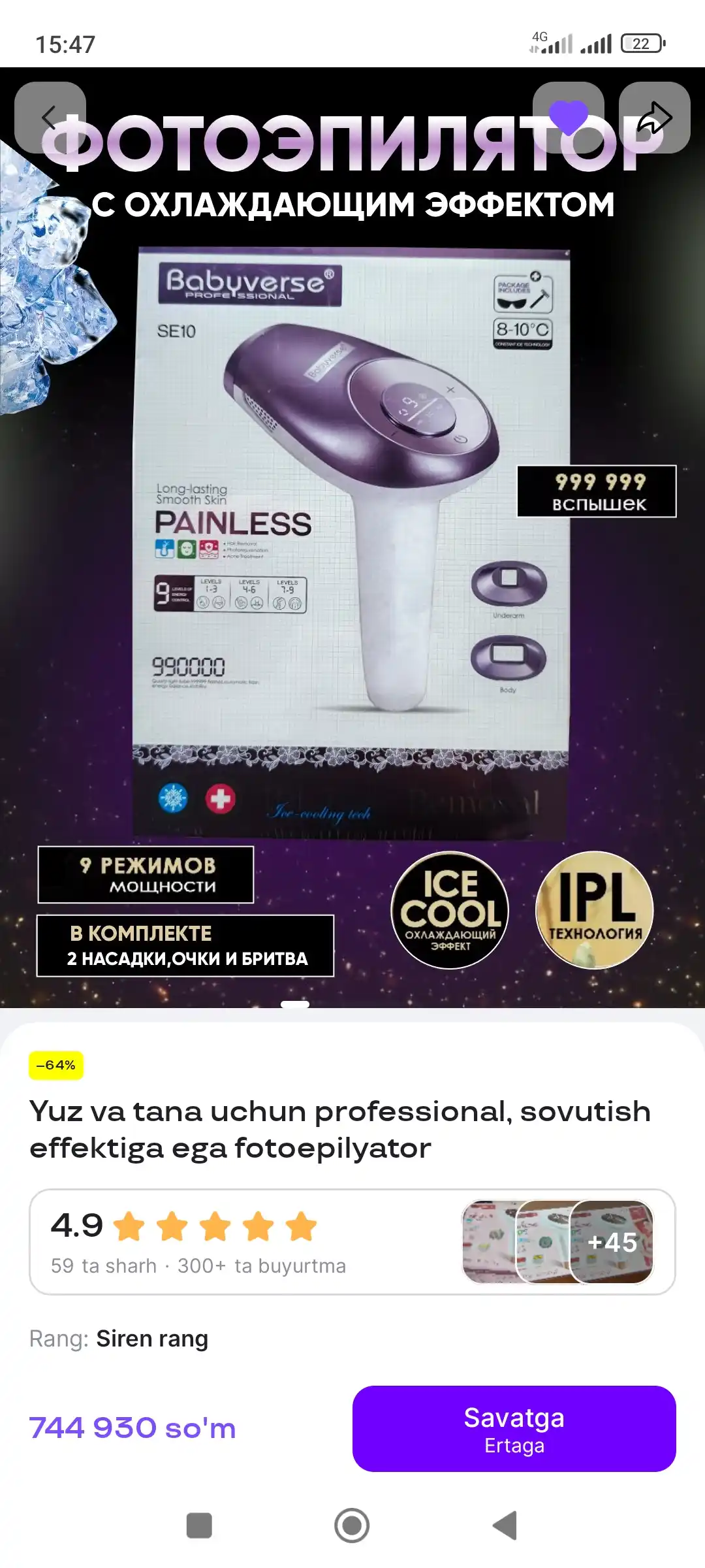 Yuz va tana uchun professional, sovutish effektiga ega fotoepilyator