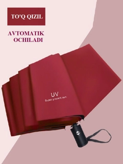 Багровый