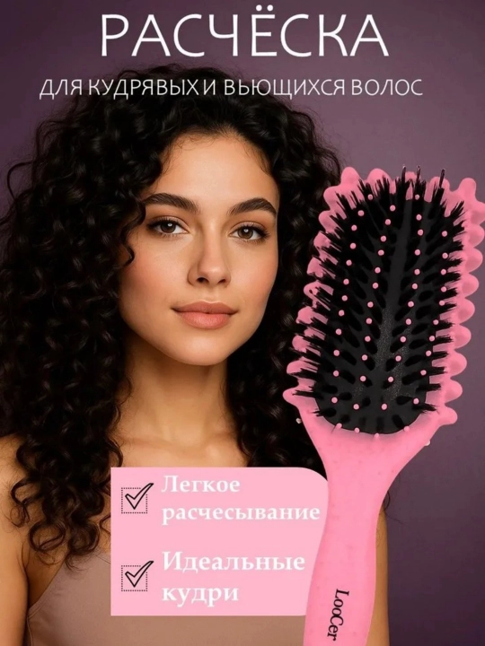 Женские расчески для укладки завивок и массажа - 