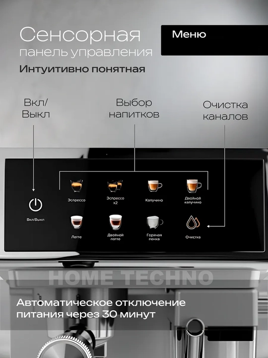 Qahva mashinasi Duvel DL-261