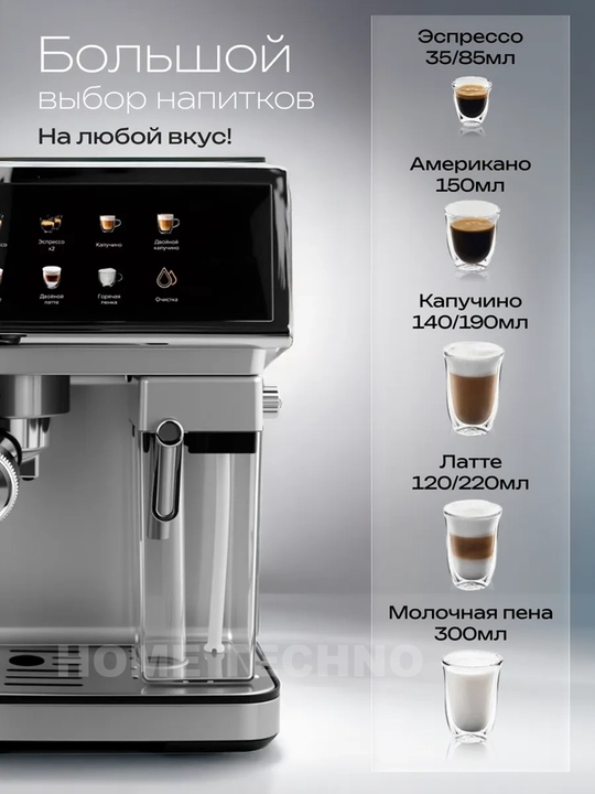 Qahva mashinasi Duvel DL-261