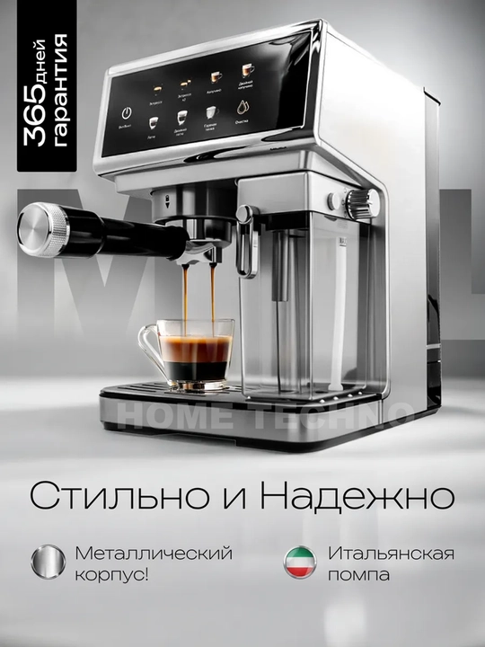 Qahva mashinasi Duvel DL-261 - 