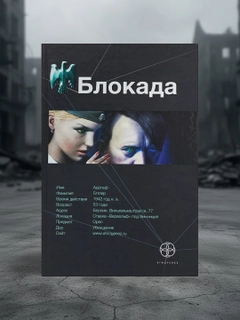 Алый