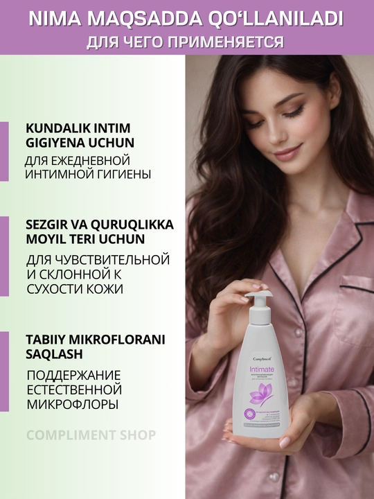 Compliment Intimate ayollar uchun intim gigiyena geli, sut kislotasi bilan, krem-sovun, moy