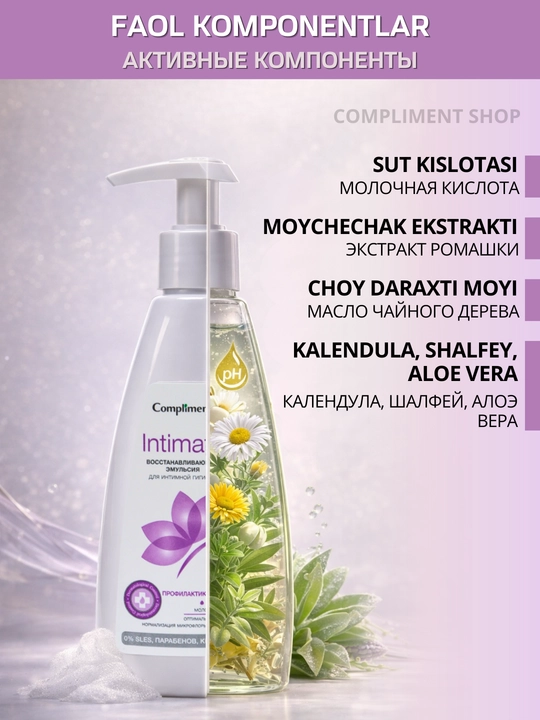 Compliment Intimate ayollar uchun intim gigiyena geli, sut kislotasi bilan, krem-sovun, moy