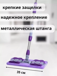 Аметистовый