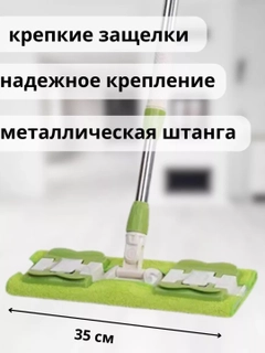 Зеленый