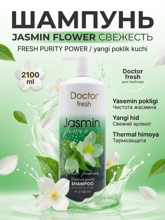 Doctor Fresh shampuni — issiqdan himoya, barcha turdagi sochlar uchun, 2100 ml - 