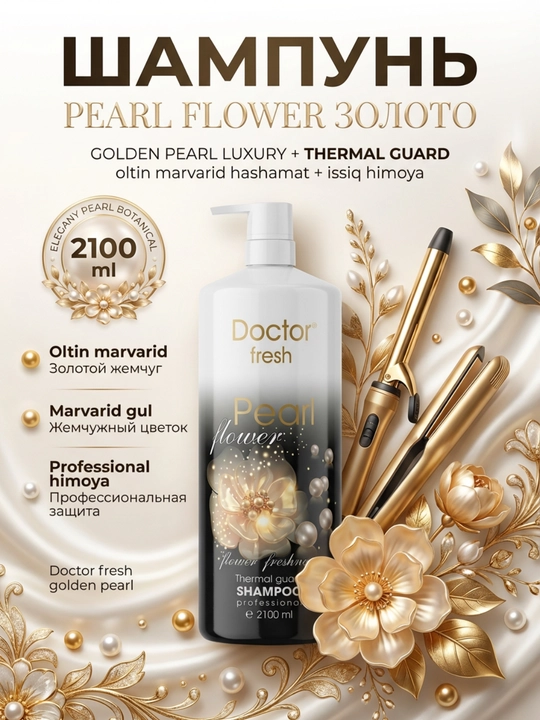 Doctor Fresh shampuni — issiqdan himoya, barcha turdagi sochlar uchun, 2100 ml