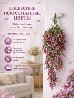 Fuksiya