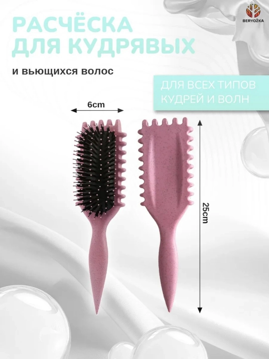 Приборы для очистки женских расчески, завивальных и гладильных расчески