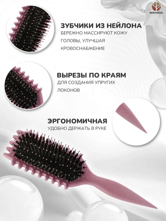 Приборы для очистки женских расчески, завивальных и гладильных расчески