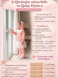 Кораллово-розовый