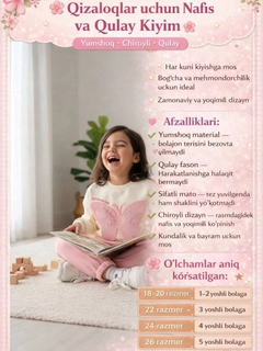 Коралловый меланж