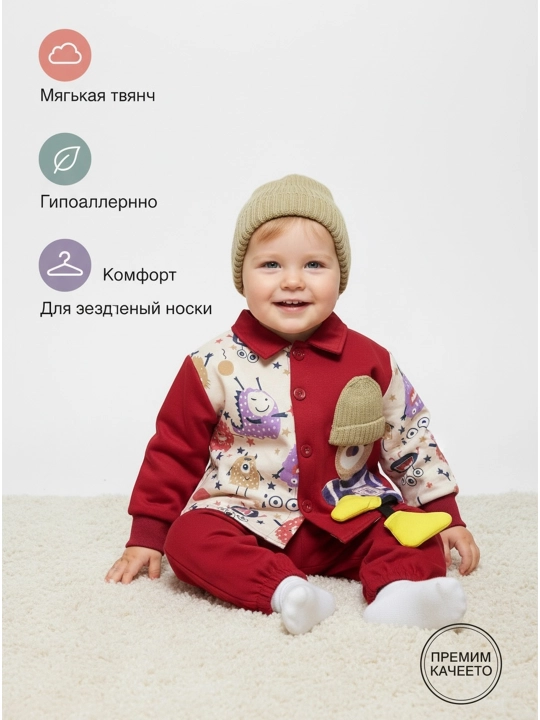 Комфортный, детский хлопковый спортивный костюм комплект из 3 частей - 