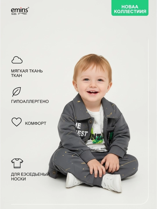 Paxtali qulay bolalar sport kostyumi to'plam 3 ta lik