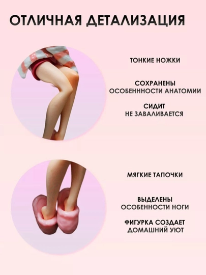 Аниме фигурка — ANIKAWA-SOLOROC-ОЛИВК