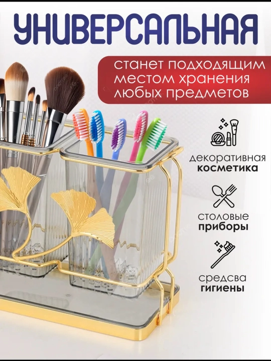 Qoshiq, vilka, pichoqlar uchun organayzer, oshxona anjomlari uchun quritgich