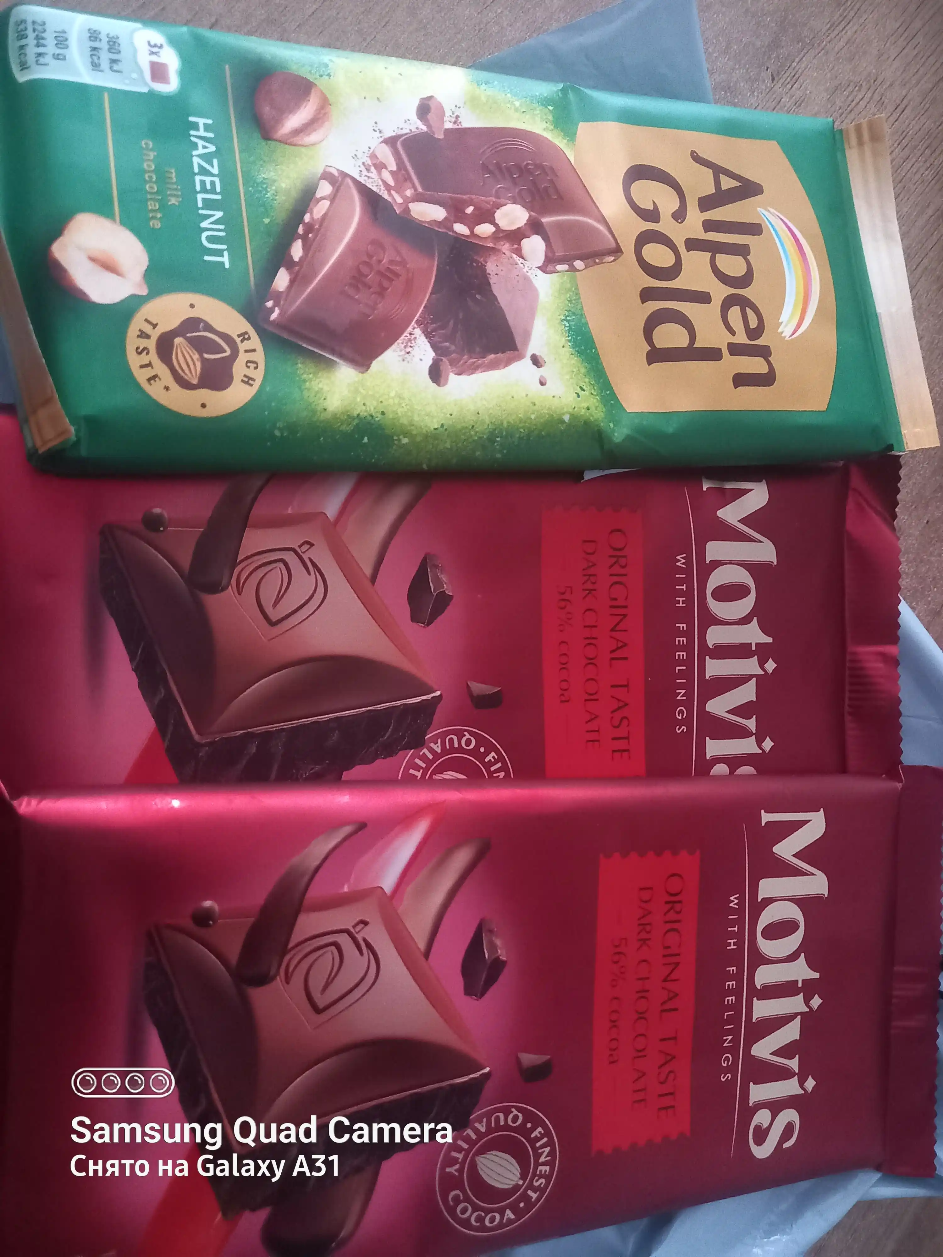 Motivis qora shokolad, 80 g