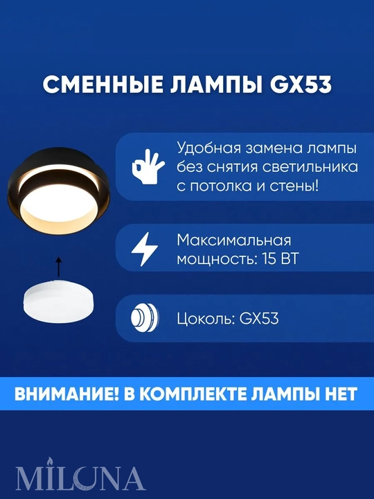 Oshxona, yo‘lak, dahliz va hammom uchun GX53 nuqtali spot galogenli shift yoritgichi