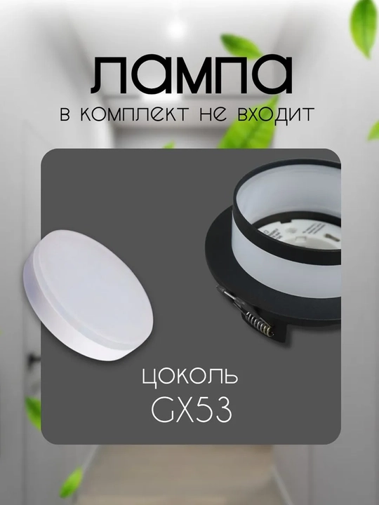 Oshxona, yo‘lak, dahliz va hammom uchun GX53 nuqtali spot galogenli shift yoritgichi
