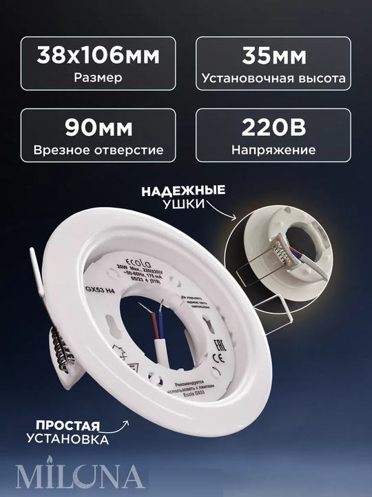 Oshxona, yo‘lak, dahliz va hammom uchun GX53 nuqtali spot galogenli shift yoritgichi