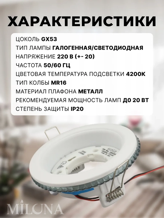 Oshxona, yo‘lak, dahliz va hammom uchun GX53 nuqtali spot galogenli shift yoritgichi
