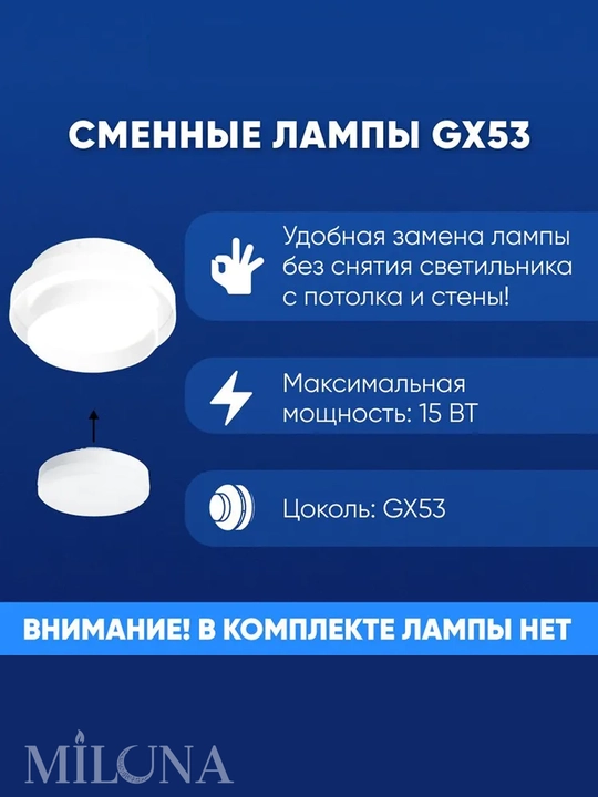 Oshxona, yo‘lak, dahliz va hammom uchun GX53 nuqtali spot galogenli shift yoritgichi