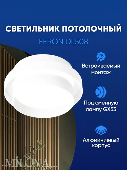 Точечный потолочный светильник спот GX53 галогенный для кухни, коридора, прихожей и ванной - 