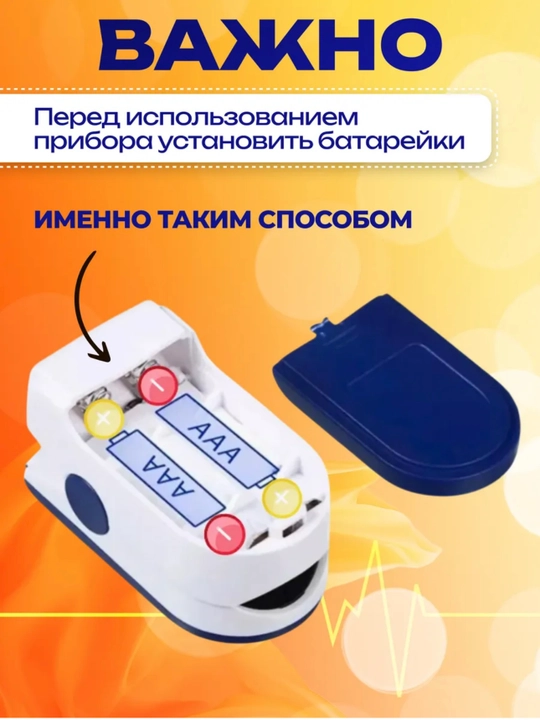 Puls oksimetri, avtomatik qon kislorodi va puls o'lchagich