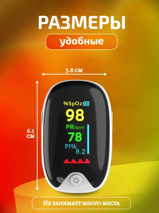 Puls oksimetri, avtomatik qon kislorodi va puls o'lchagich