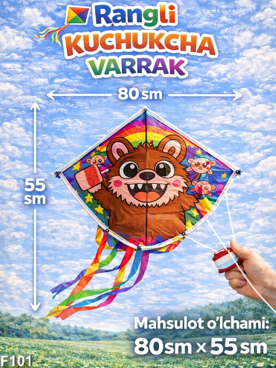 Rangli  varrak – bolalar uchun havo iloni, oson uchadigan, mustahkam karkasli