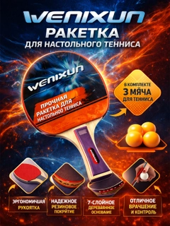 Алый