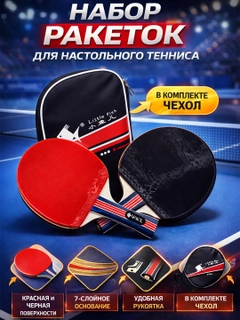 Багровый