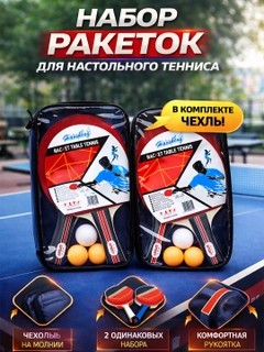 Белый