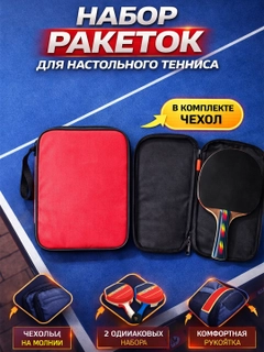 Ментоловый