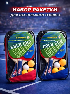 Желтый
