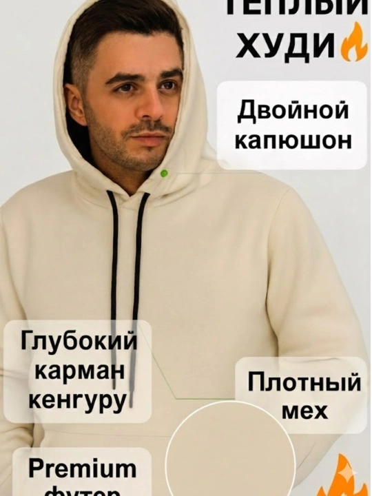 Ayollar va erkaklar  uchun qishki qalin kapyushonkali unisex oversize hudilari