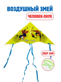 Желтый