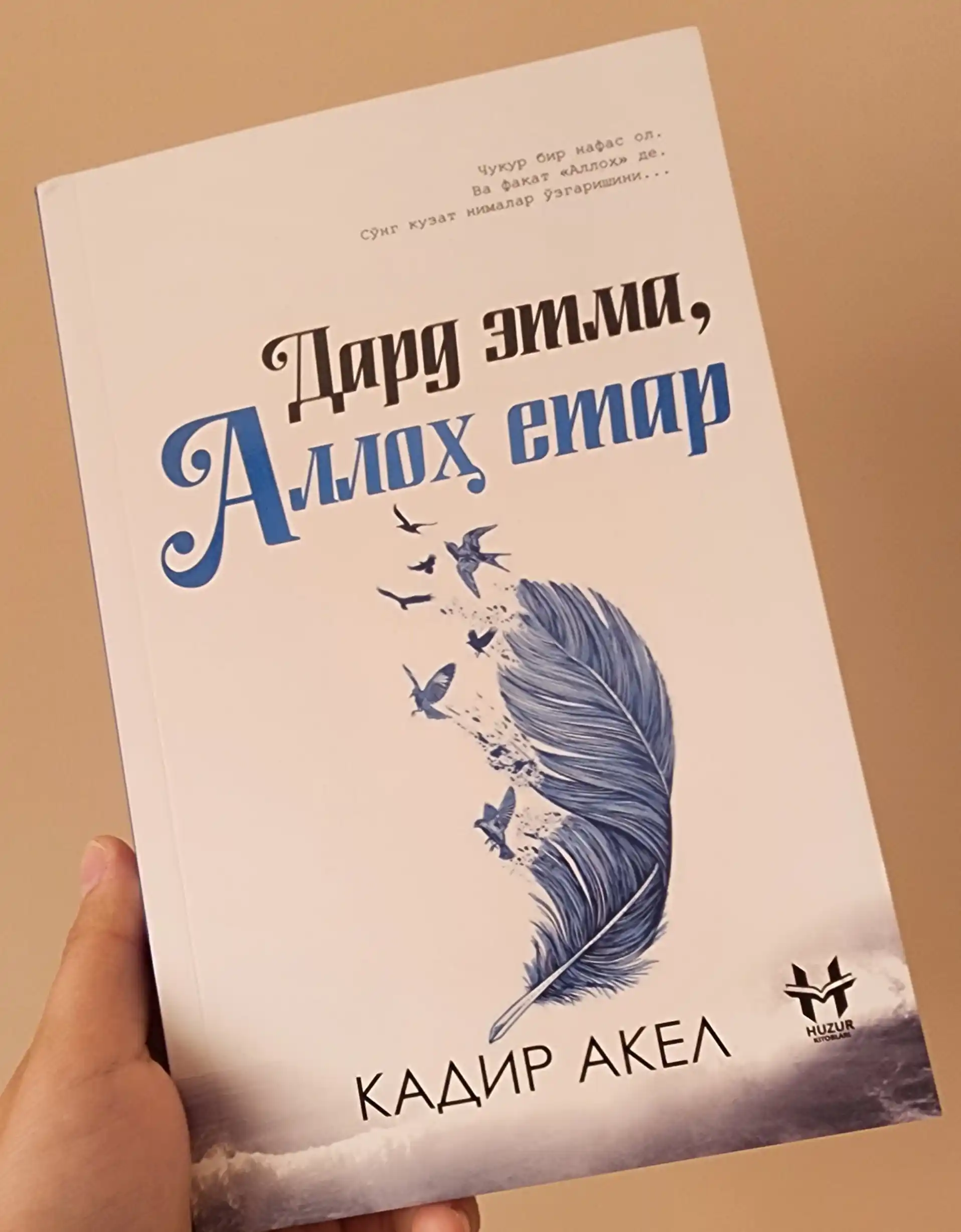 Dard etma, Alloh yetar — Kadir Akel