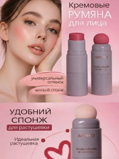 Тёмно-розовый
