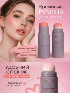 Розовый