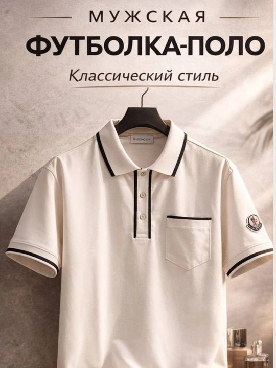 Erkaklar uchun klassik uslubdagi kontrastli polo futbolka