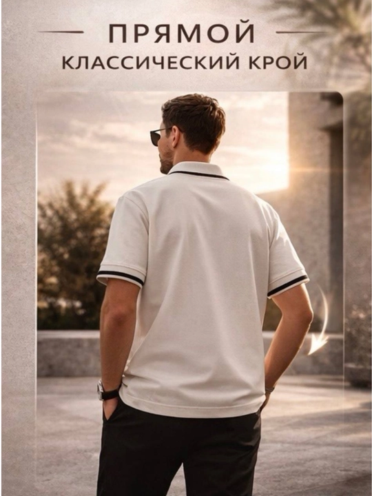 Erkaklar uchun klassik uslubdagi kontrastli polo futbolka