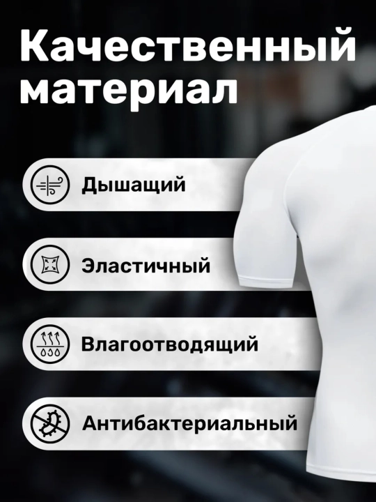 Erkaklar uchun kompression sport futbolkasi zal va fitnes uchun rashgard